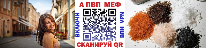 Как найти наркотики Глазов КОКАИН Мефедрон Гашиш