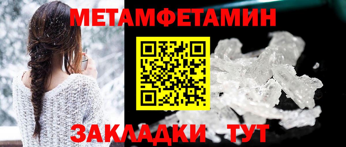 Amphetamine  Глазов  Амфетамин 97% 