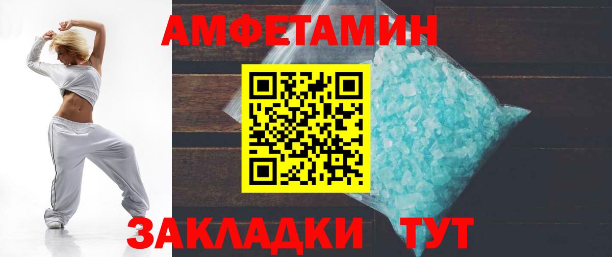 АМФ 98%  MEGA ссылка  АМФ  Глазов  Вход с VPN 