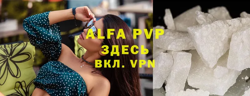 наркота  Глазов  darknet как зайти  Alfa_PVP крисы CK 