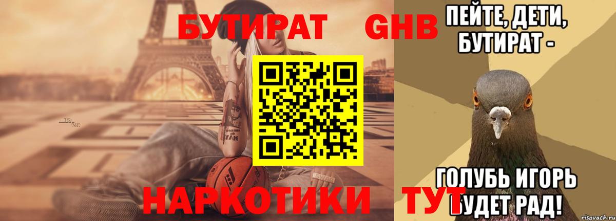 Экстази  КОКАИН  Глазов  МЕФ кристаллы  Марихуана  Героин  ГАШ  Магазин наркотиков  Гашиш  Вход с VPN 