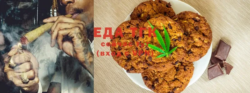 Canna-Cookies конопля  Глазов 