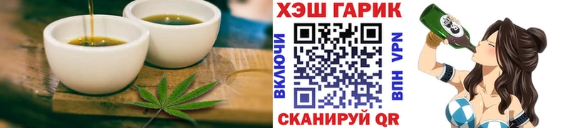 наркота  Глазов  Печенье с ТГК марихуана 