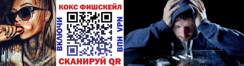 COCAIN 99%  сколько стоит  гидра маркетплейс  Глазов 