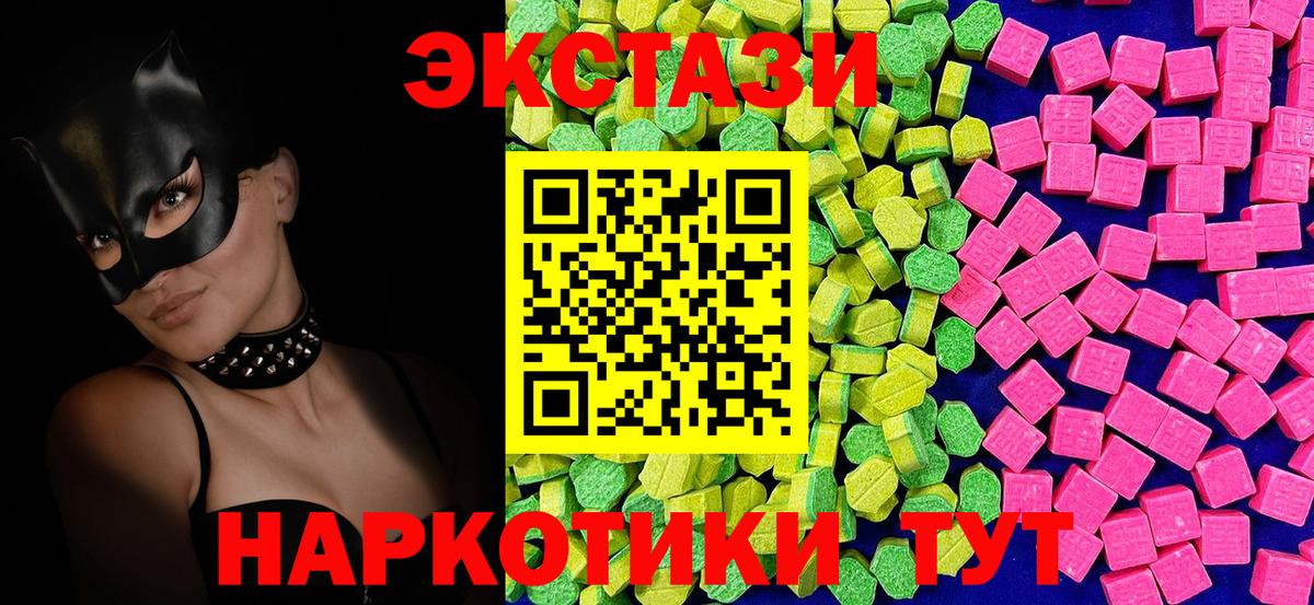 Глазов  mega tor  Вход с VPN  Ecstasy Дубай  Экстази 