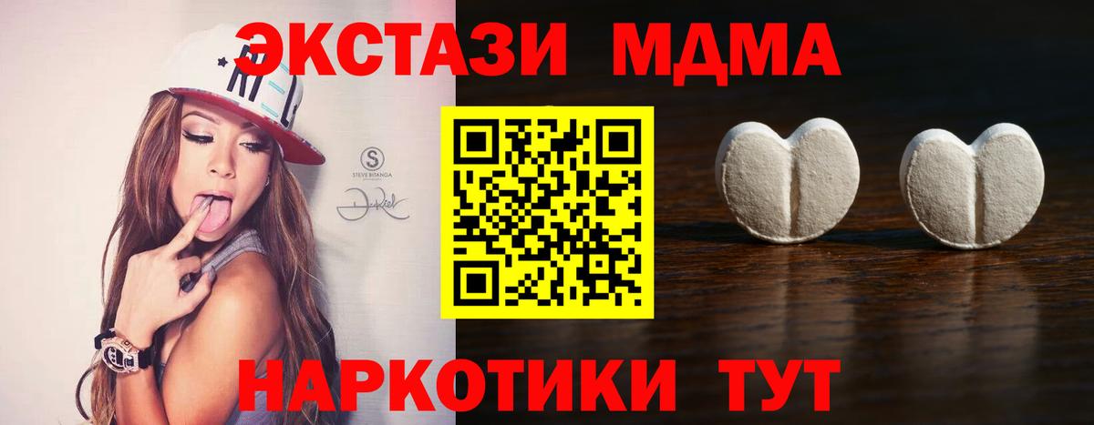 ЭКСТАЗИ бентли Глазов