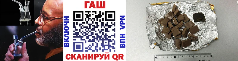 ГАШ гарик Глазов