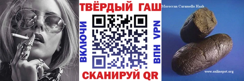 ГАШ гарик  даркнет сайт  Глазов 