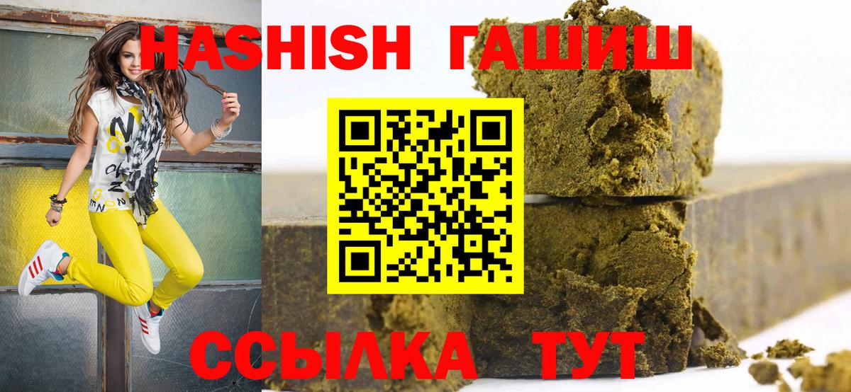  Кокаин Глазов