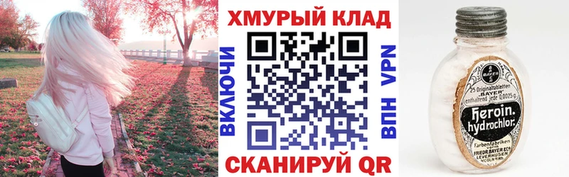 ГЕРОИН герыч  наркота  Глазов 