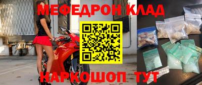 ГАЛЛЮЦИНОГЕННЫЕ ГРИБЫ Волжск