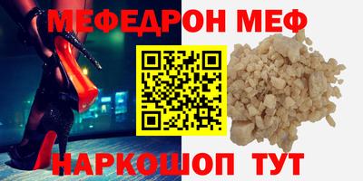 бошки Балаково