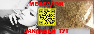 бошки Балаково