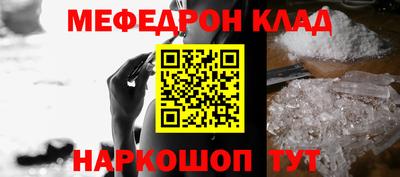 2c-b Балашиха