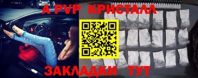 ГАЛЛЮЦИНОГЕННЫЕ ГРИБЫ Волжск