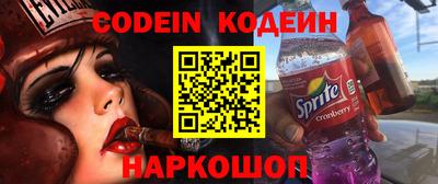 2c-b Балашиха