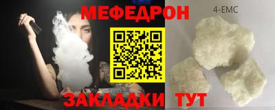 гидра Балахна