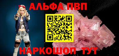 бошки Балаково