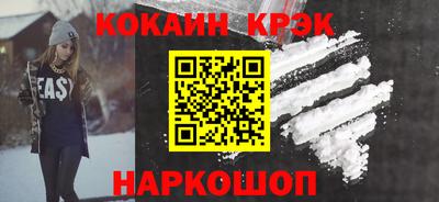 гидра Балахна