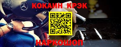 бошки Балаково