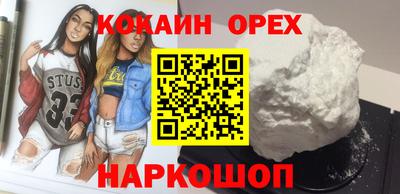 трава Волжский