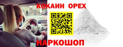 ГАЛЛЮЦИНОГЕННЫЕ ГРИБЫ Волжск
