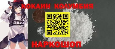 трава Волжский