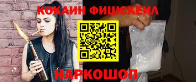 бошки Балаково