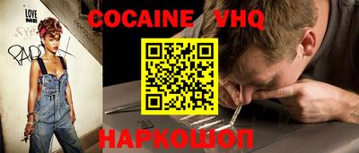 твердый Волгодонск