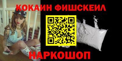 трава Волжский