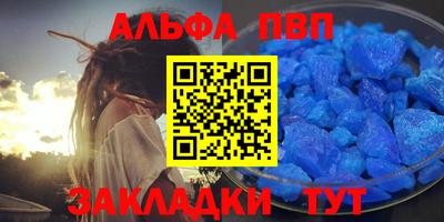 трава Волжский