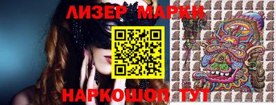 гидра Балахна