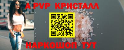 твердый Волгодонск