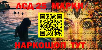 2c-b Балашиха