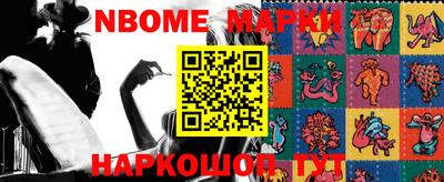 2c-b Балашиха