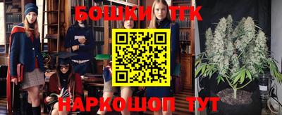 ГАЛЛЮЦИНОГЕННЫЕ ГРИБЫ Волжск