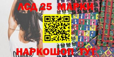 бошки Балаково