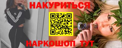 гидра Балахна