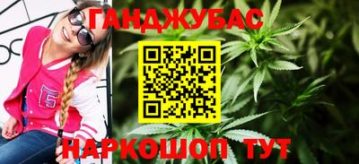 трава Волжский