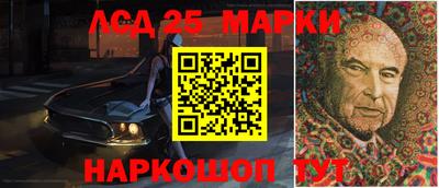 2c-b Балашиха