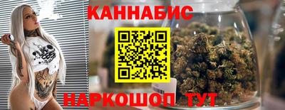 бошки Балаково