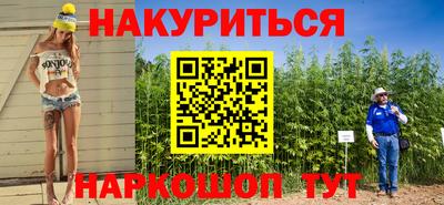 бошки Балаково