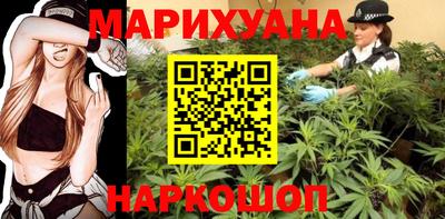 трава Волжский