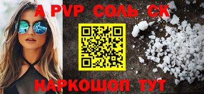 бошки Балаково