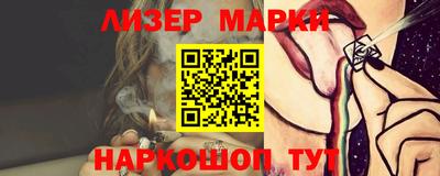 ГАЛЛЮЦИНОГЕННЫЕ ГРИБЫ Волжск
