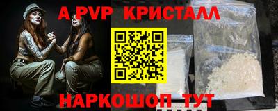 бошки Балаково