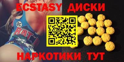 ГАЛЛЮЦИНОГЕННЫЕ ГРИБЫ Волжск