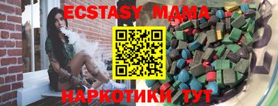 трава Волжский