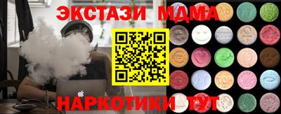 2c-b Балашиха