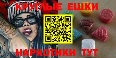 трава Волжский